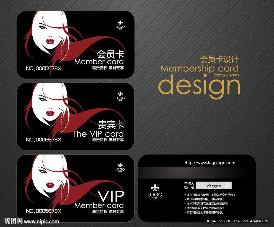 美发VIP卡
