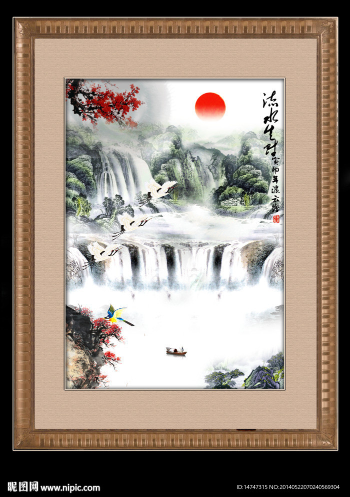 国画 山水