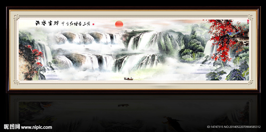 国画山水