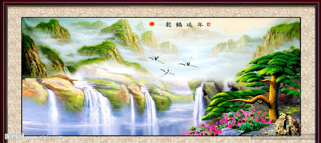 松鹤延年