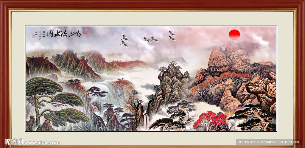 国画山水