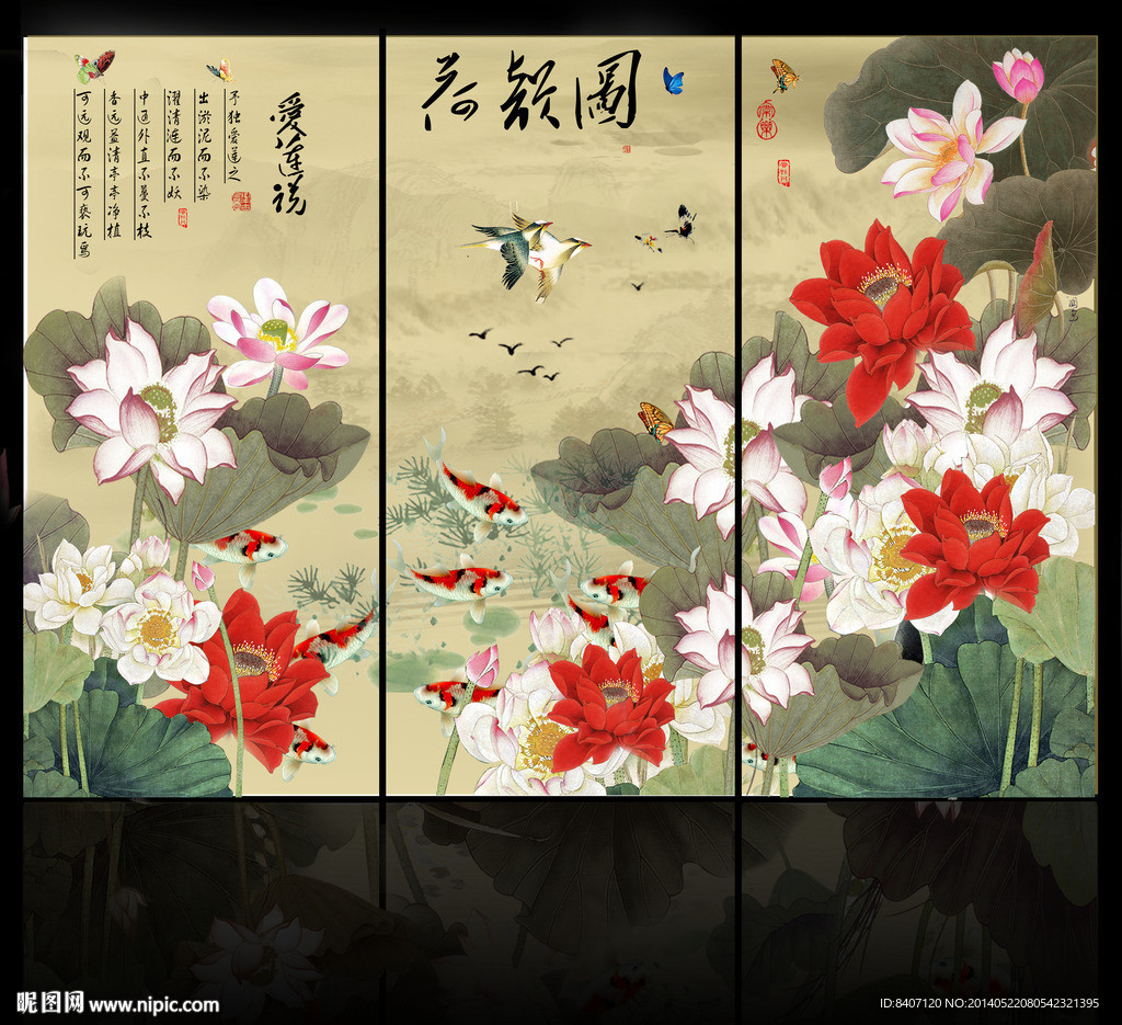 荷塘秋色