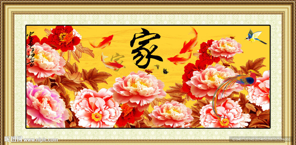 国画牡丹