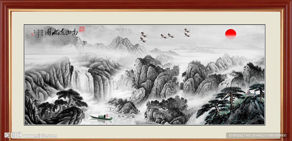 水墨山水