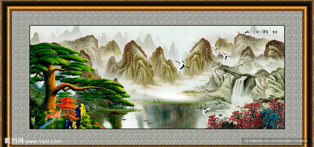 国画迎客松