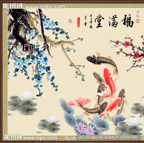 水墨鱼 福满堂