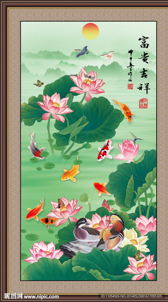 荷花