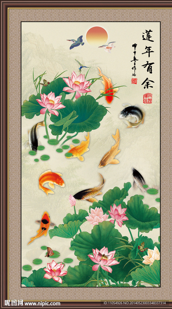 荷花 九鱼图