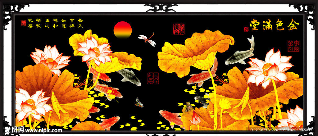 金色荷花