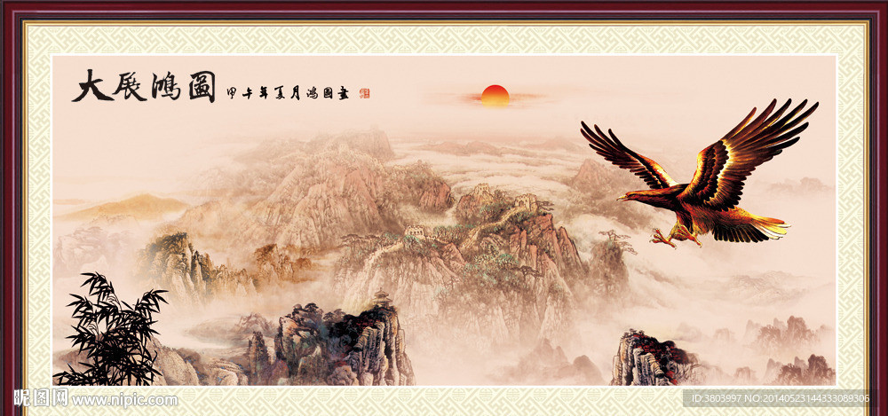 长城