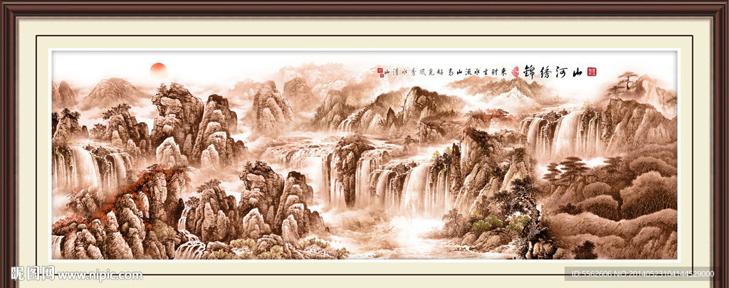 山水
