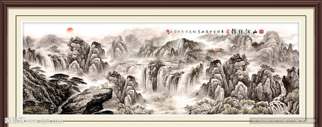 山水