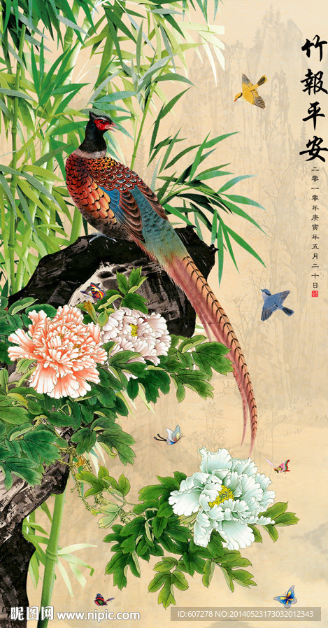 竹报平安