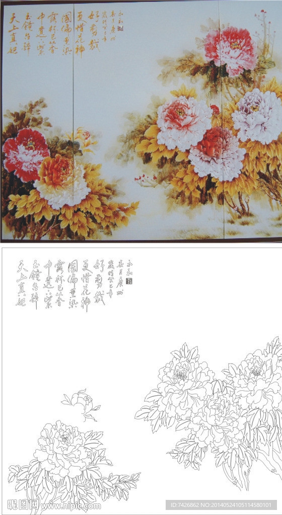 彩雕
