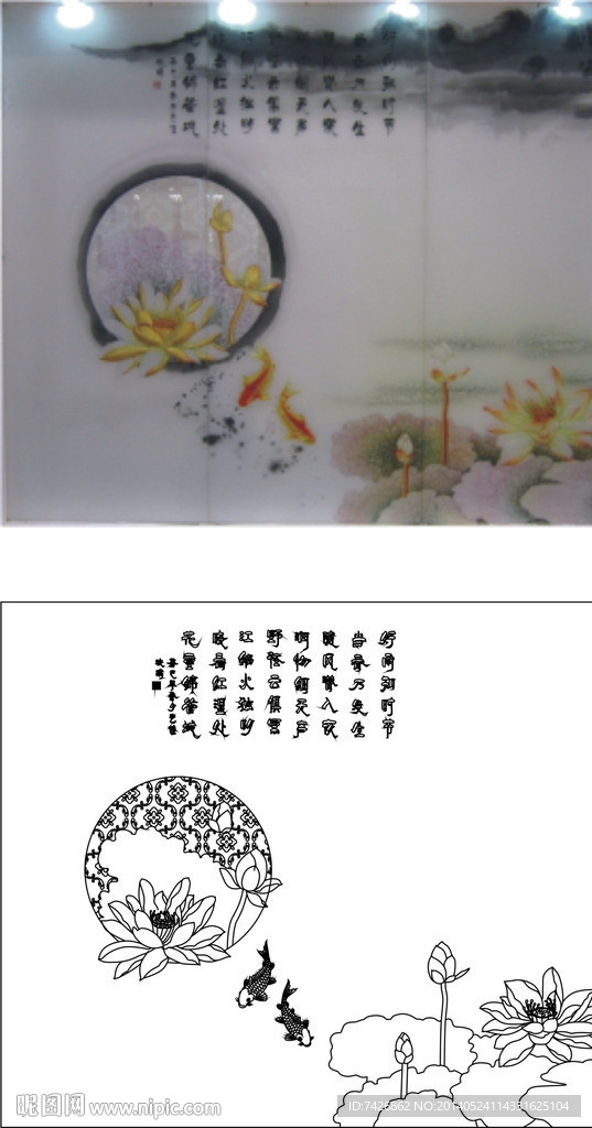 彩雕