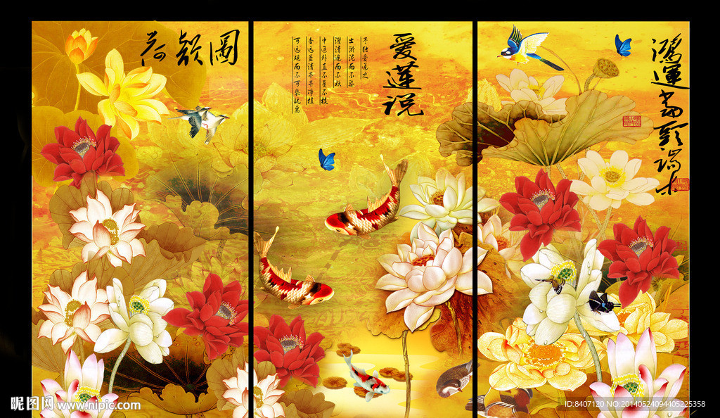 荷花图