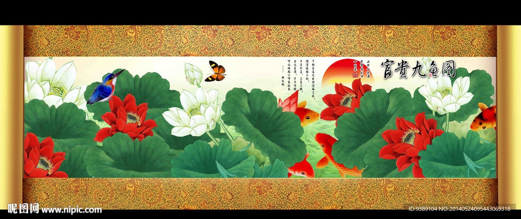 荷花