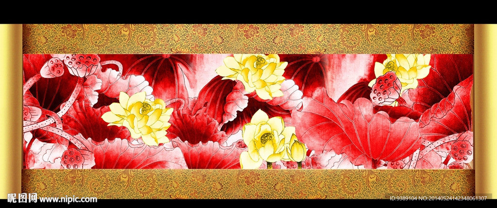 荷花