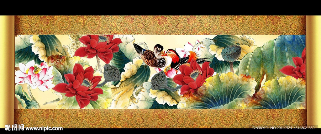 荷花