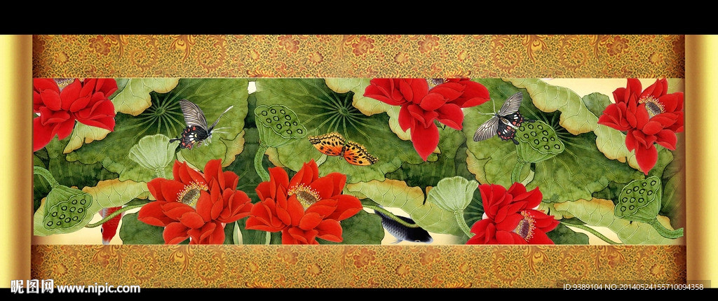 荷花