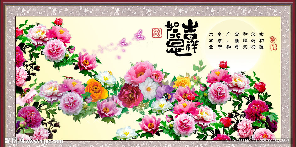 牡丹
