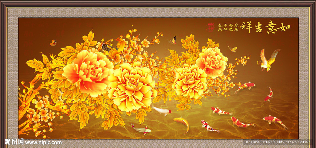 金色牡丹