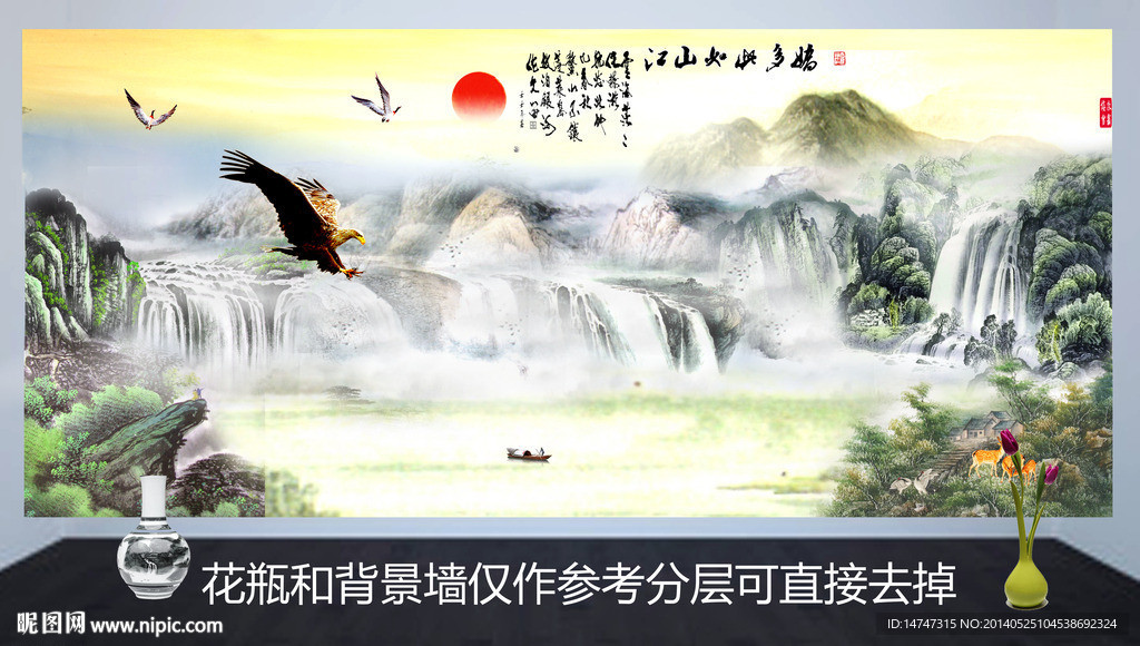 国画山水