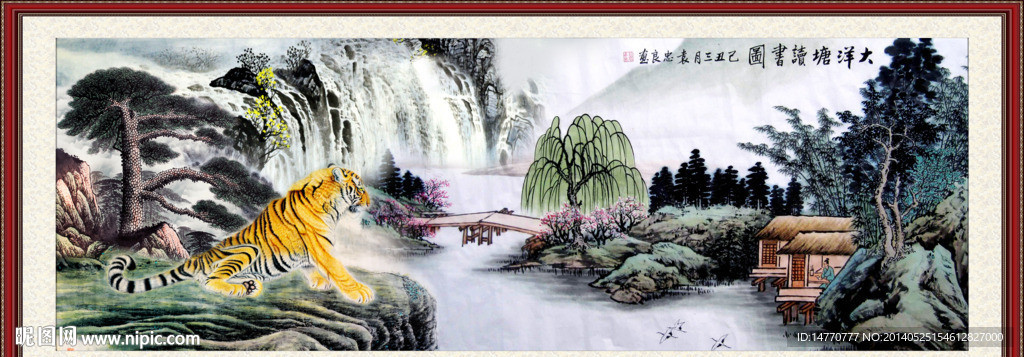 国画山水