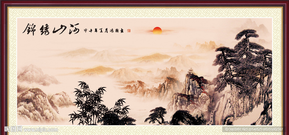 国画山水