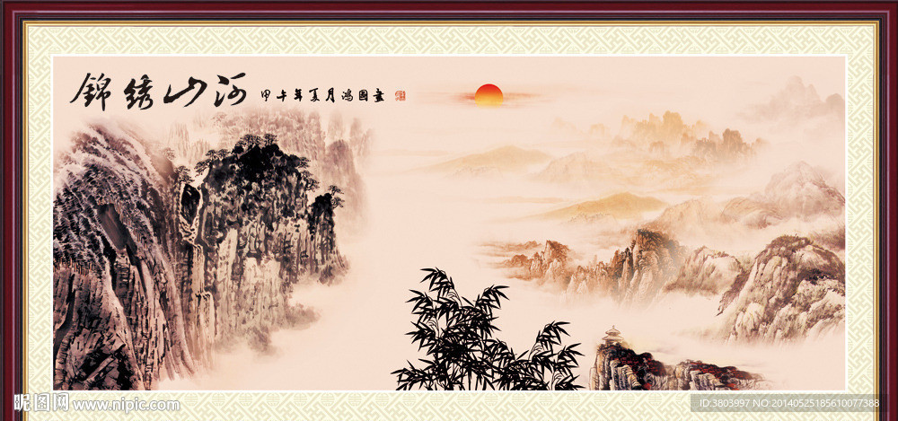 山水国画