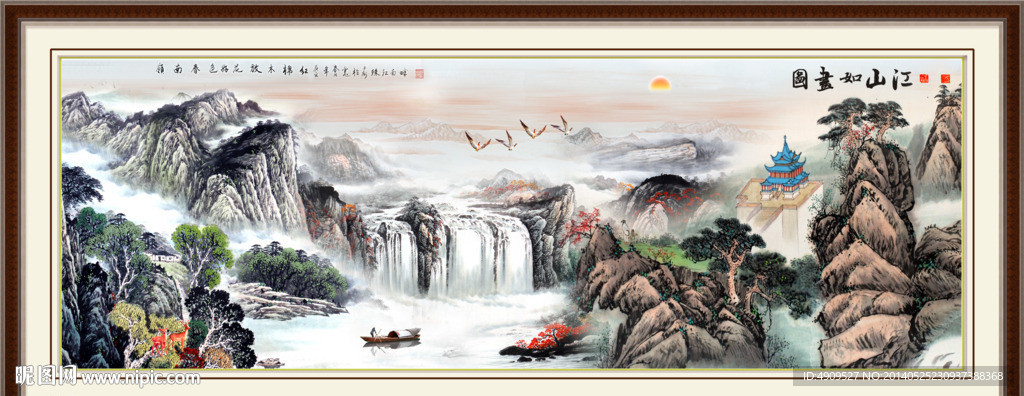 高山流水