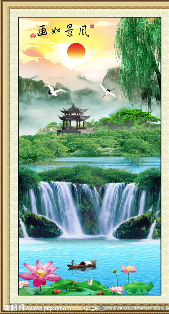 山水风景