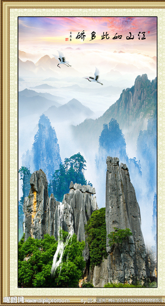 玄关山水画