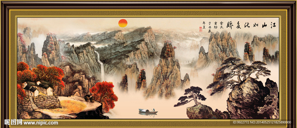巨幅山水画