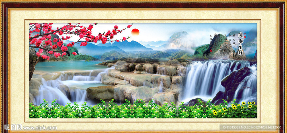 山水风景画