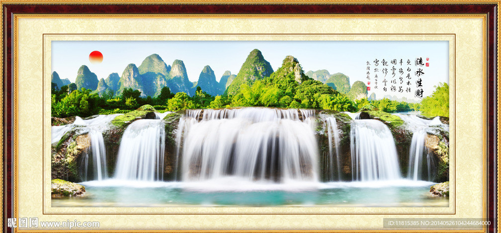 风景