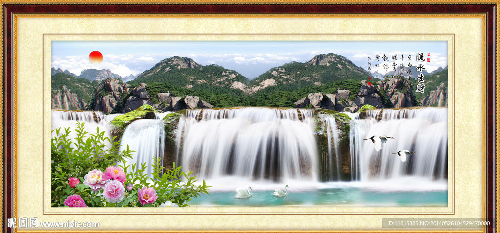 山水