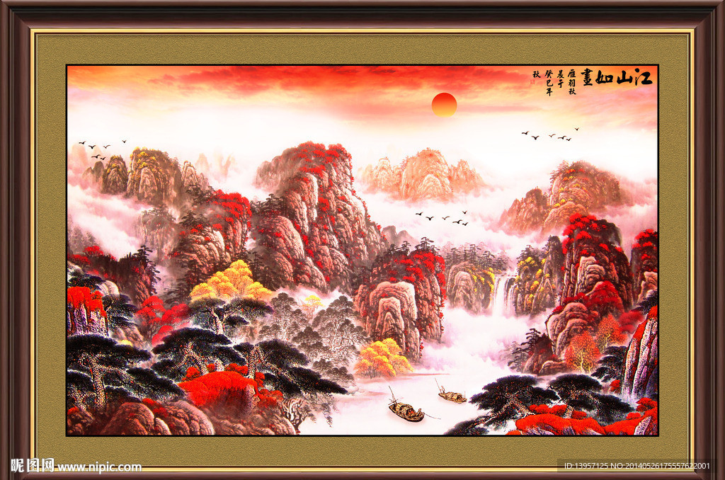 国画