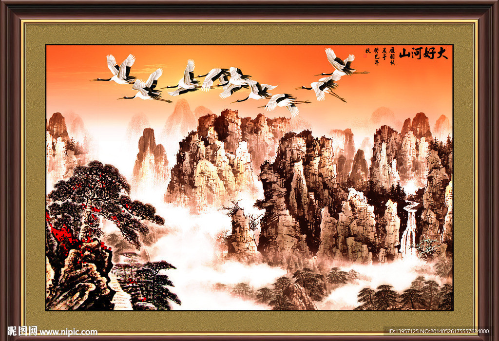 锦绣河山