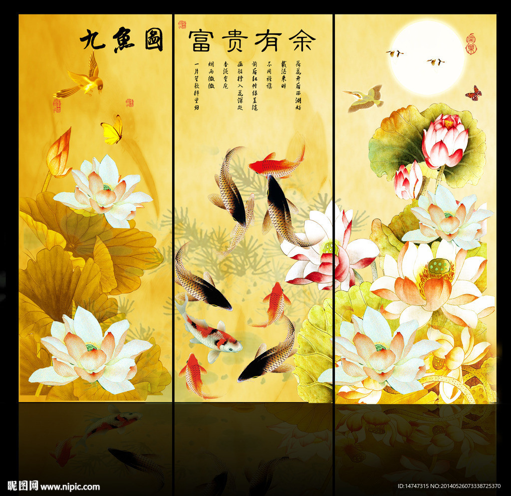 荷花图