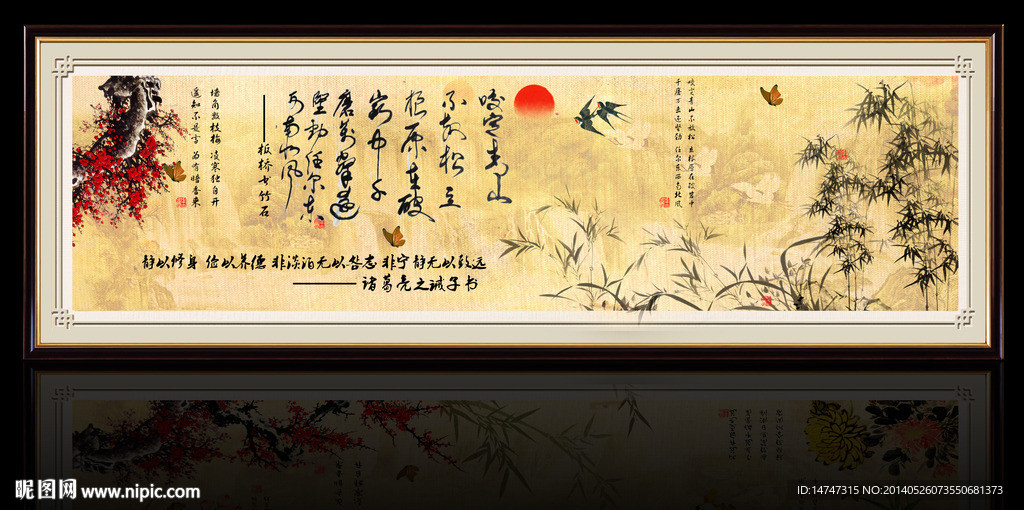国画梅花
