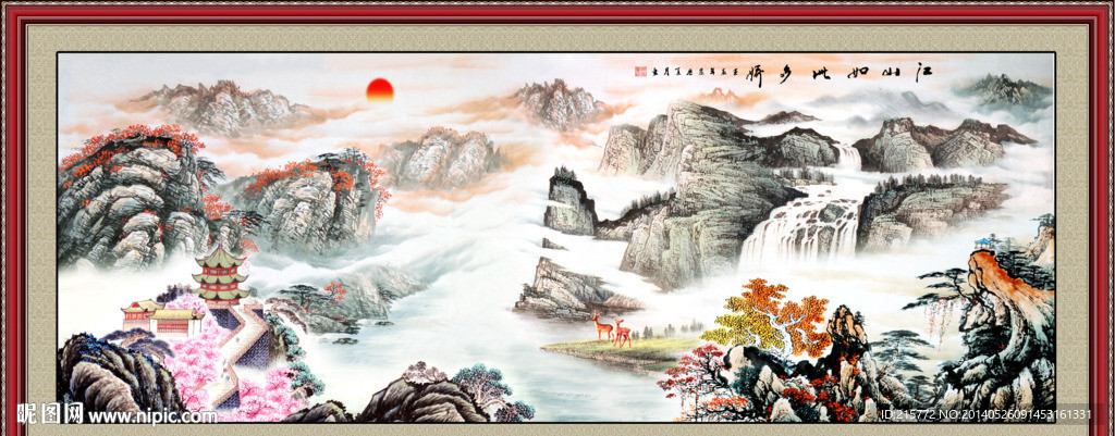 国画山水