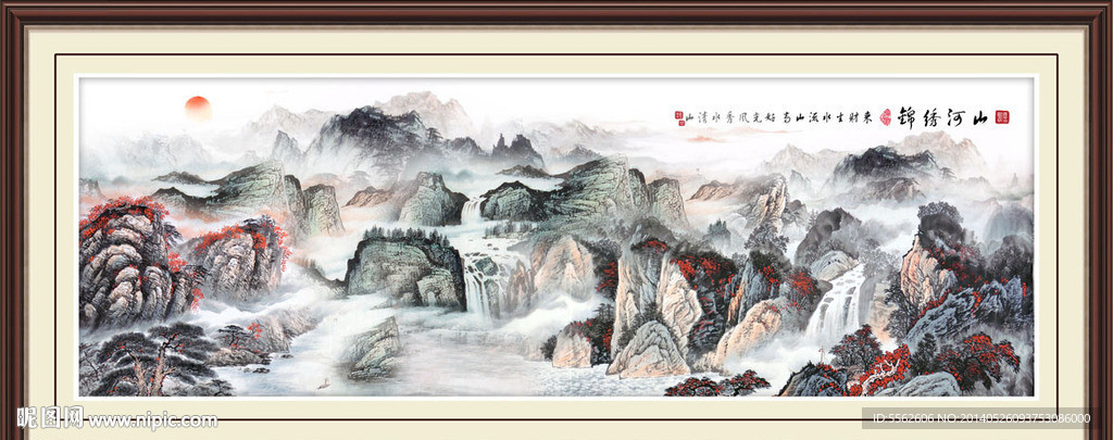山水