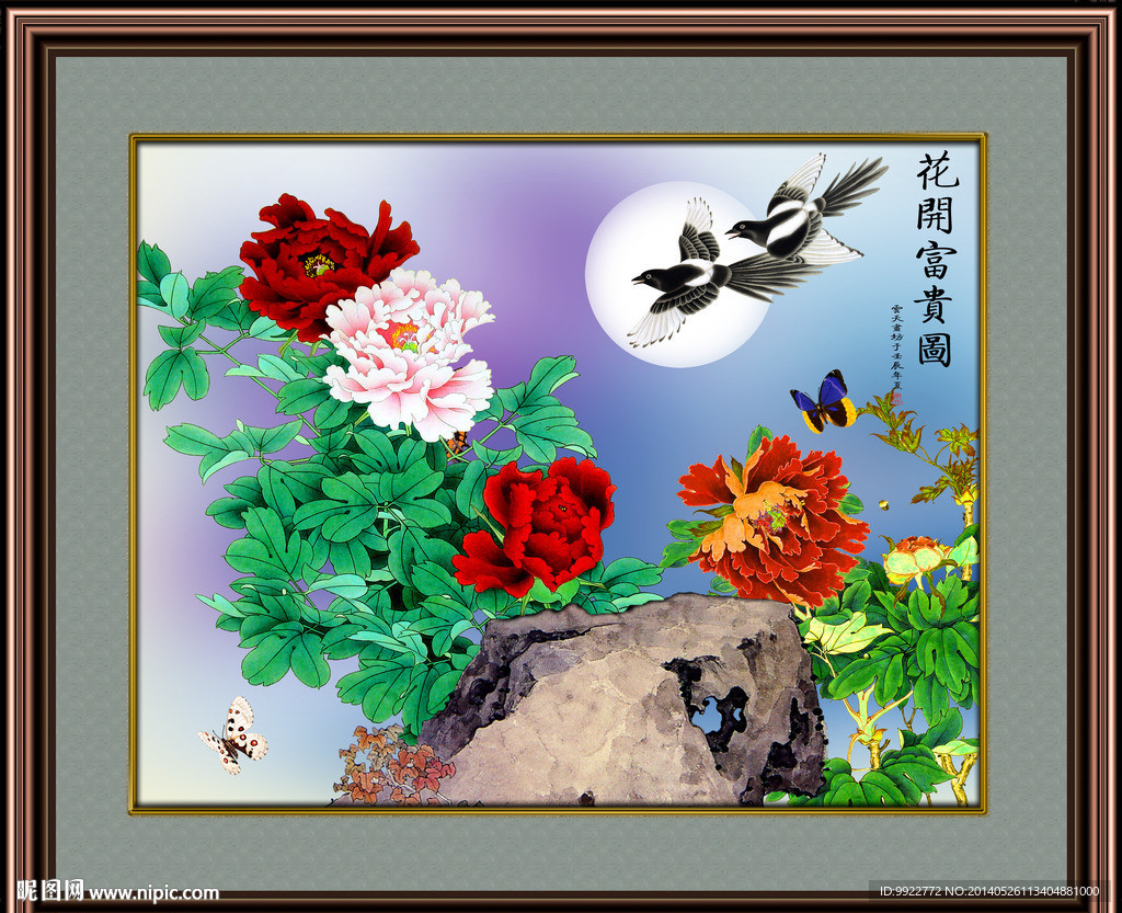 牡丹花
