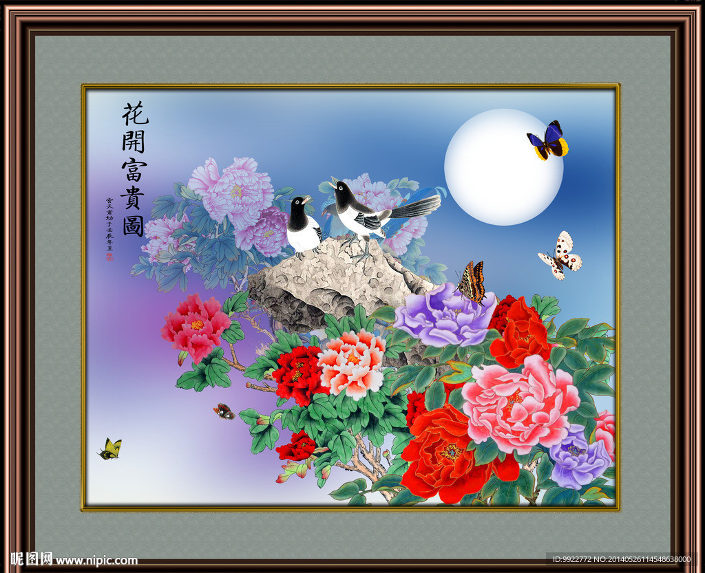 牡丹图