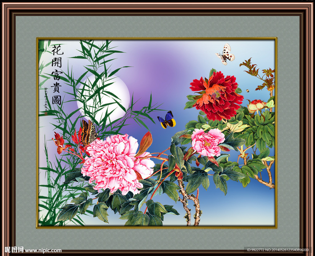 花鸟