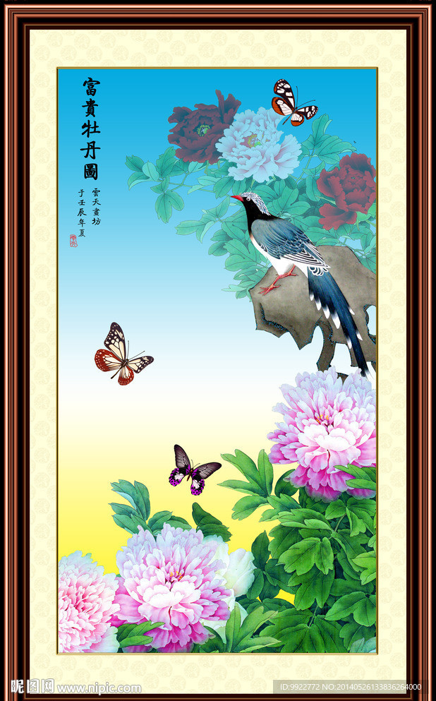 国画牡丹