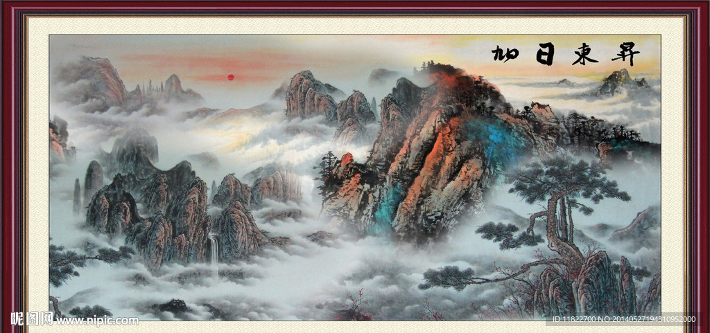 黄山