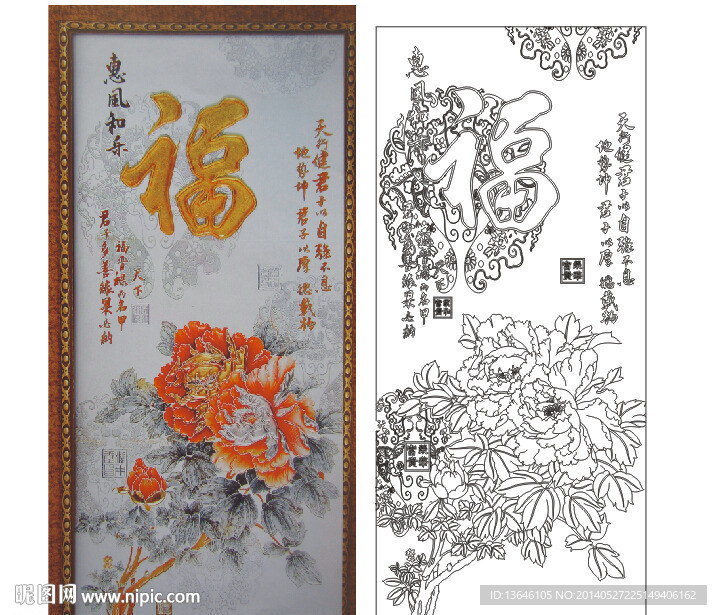 牡丹福