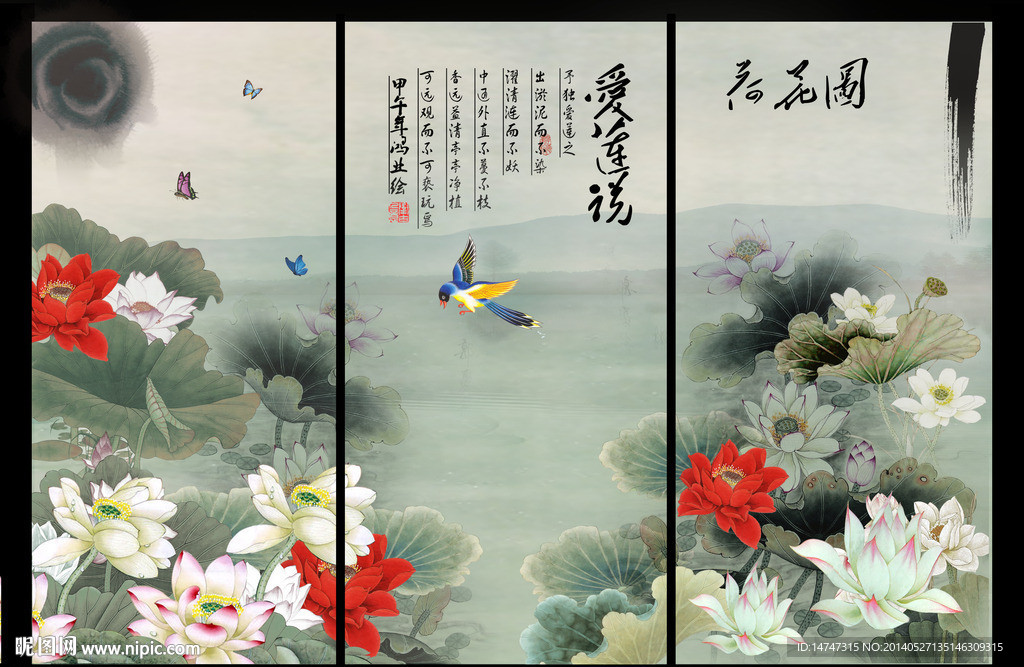 荷花 国画
